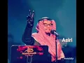 سرى الليل رابح