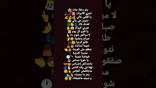 ياو دخلة جات إشترك في القناة إذا أعجبتك هذه الأغنية 