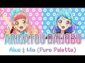 Download Lagu Aikatsu Friends -『Arigatou⇄Daijobu』- Aine \u0026 Mio (Pure Palette)