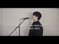 [유원기]운명(Destiny) - 먼데이키즈(Monday Kiz), 이이경(Lee Yi Kyung)(2025)커버
