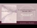 Chan-겨울공원 / 가사 22.01.13 New Release Audio Lyrics
