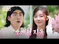 Download Lagu 소개팅과 솔로지옥 그 사이ㅣ케이시 (Kassy) EP.1