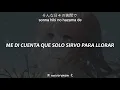 Download Lagu MIMI feat. KAFU (可不 ) 【Sub español】 ima wa ii n da yo (今はいいんだよ)