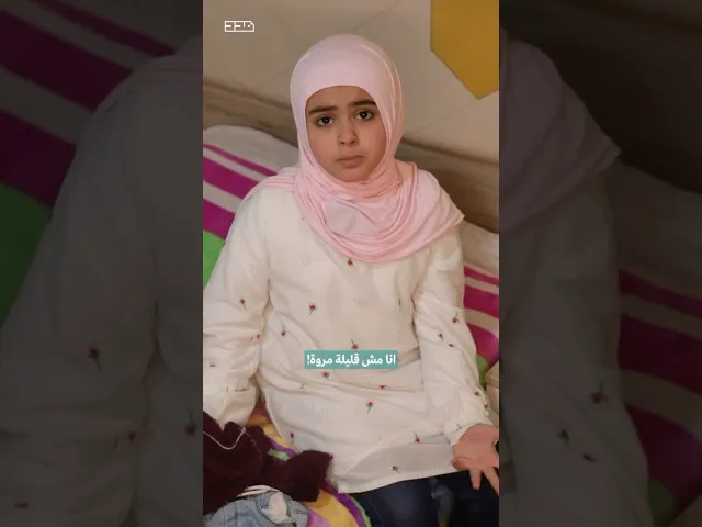 ⁣ماما أنا مش قليلة مروة🥲 #تالين_أحمد #اسمعو_الكلمة #الاهلي #الابناء #ماما