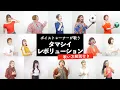 Download Lagu 【ボイストレーナーが歌う】タマシイレボリューション / Superfly【歌い方解説付き by シアーミュージック】