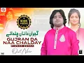 Download Lagu Gujjran Da Na Chalda Ay | Rizwan Sohna | New Punjabi And Saraiki Song 2024