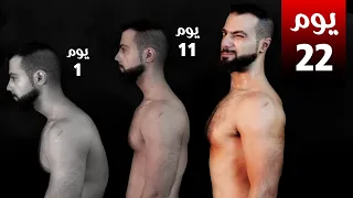 علاج الألم والتحدب في الرقبة والأكتاف تمرين واحد فقط علاج مدى الحياة 