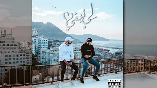                   لي نبغي                                                دندنها