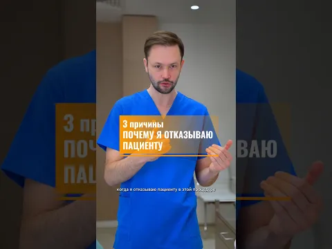Не делай Филлер под глаза, пока не посмотришь ЭТО!