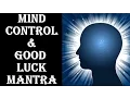 OM NAMO BHAGVATE VASUDEVAYA :  FOR MIND CONTROL \u0026 GOOD LUCK :  VERY POWERFUL