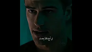 A Mannnnn فيلم Divergent المتباينة 