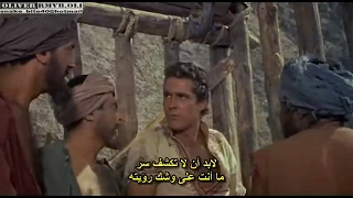 Sinbad 1958 مشاهدة فيلم السندباد البحرى القديم كامل مترجم للعربيه  Sinbad 1958 مشاهدة فيلم السندباد البحرى القديم كامل مترجم للعربيه
