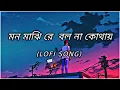 Lagu Arijit Singh \