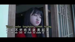 Download 别知己 ( Bie Zhi.Ji ) Perpisahan Seorang Teman Akrab MP3