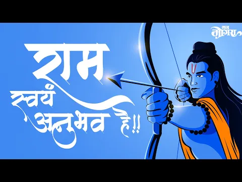 Lyricspandits: The Best Way To Explore Lyrics With Meannings Latest Bhajan Lyrics