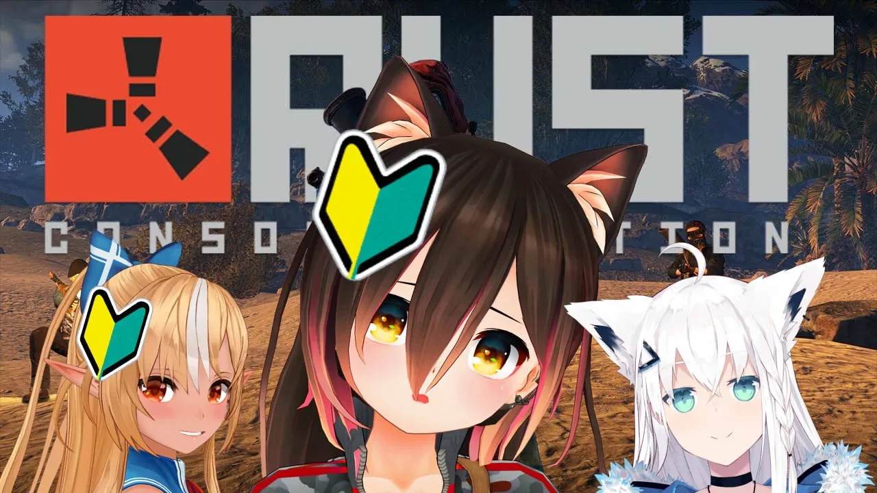 【 RUST 】初心者がホロ鯖RUSTに教官をつれていざ侵入！！！！【ホロライブ/ ロボ子さん】