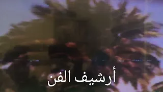 الفنان السوداني عثمان حميده  الفنان السوداني عثمان حميده