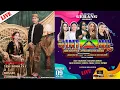 Download Lagu LIVE STREAMING \