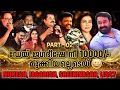 Download Lagu MUTHARAMKUNNU P.O | SIBI MALAYIL EVENT | PART 02 | GINGER MEDIA