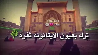 لوووصف بسرعه بحق امام علي ع نزلو جيشي فجروهم بسرعه فديتكم 