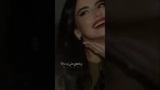 شوفي ازاي جميلة وانتي كده رايقه عمرو دياب اكسبلور لايك ترند حالات واتس تصميمي ستوريات 