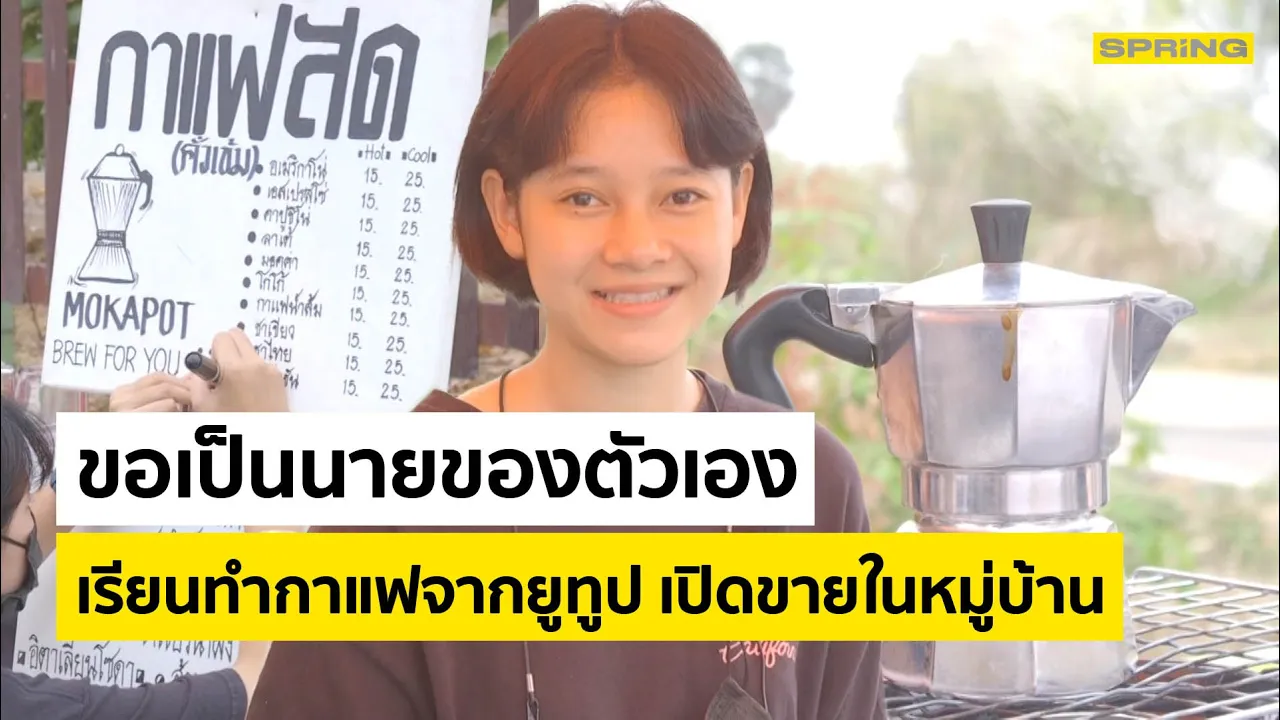 ข้อบังคับการเปิดร้านอาหาร,กฎหมายที่ต้องรู้ก่อนเปิดร้านอาหาร