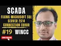 Siemens SCADA Training 19 - Fixing Microsoft SQL Server 2014 Connection Error in WinCC Flexible 2008