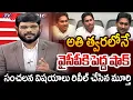 Download Lagu కూటమికి క్యూ.. | TV5 Murthy INTRO of BIG News Debate | BIG Shock to YSRCP | YS Jagan | TV5 News