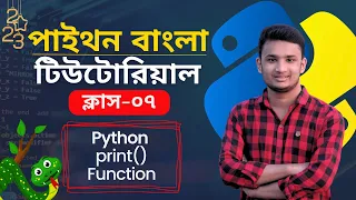 Python Print Function Explained in Bangla Understanding all the Parameters for Effective Coding