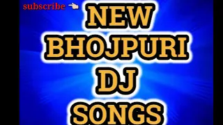 new dj bhojpuri song album 2018