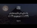 Download Lagu Surah Yasin | By Ibn Bashiir | With Arabic Text \u0026 Translation |