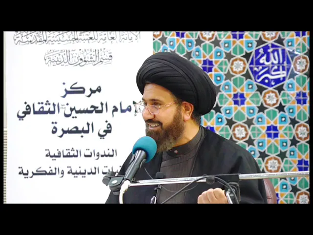 ⁣(٨) دورة: الأسس العلمية لمواجهة الشبهات الفكرية المعاصرة