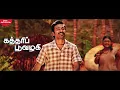 Asuran - Kathari Poovazhagi Lyric Video | Dhanush | Vetri Maaran | G V Prakash | Kalaippuli S Thanu