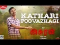 Download Lagu Asuran - Kathari Poovazhagi Lyric Video | Dhanush | Vetri Maaran | G V Prakash | Kalaippuli S Thanu