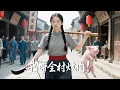 Download Lagu Can't survive the 1980s? A female boss travels back in time to fix the family's problems！🥰🥰  #cdrama