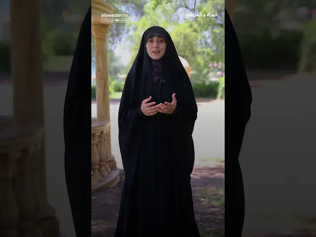 ⁣#برنامج :: المرأة والمجتمع :: (الحلقة الخامسة) إعداد وتقديم :: مريم النجار