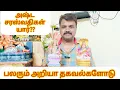 Download Lagu Navarathri Golu 2025| Ashtasaraswathi and their Significance 