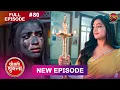Lagu Shrimati Shukla | Full Episode 80 | 10 Feb 2026 | Full HD #Newepisode | Dangal TV