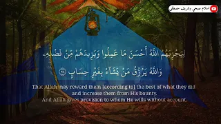 تلاوة هادئة للقارئ أحمد خضر سورة النور 