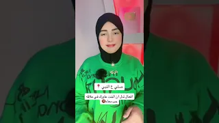 علامات تدل ان البنت محتاجاك في علاقه أساطير قصص اكسبلور حكايات شعبية تيك توك 