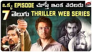 7 best telugu dubbed webseries telugu webseries part 4 prime video zee5 god movie matters