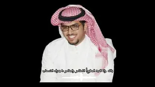 يالله وانا العبد المطيع انا مغامر والمغامر ما يعرف الانسحاب بدون موسيقى 