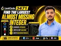 LeetCode 3471 Find Largest Missing Integer Easy Explain in Hindi Java Python C Daily LeetCode