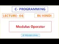 C Programming Lecture 6 Modulus Operator in Hindi