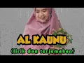 SHOLAWAT AL KAUNU ADHOO-RISA SOLIHAH | LIRIK DAN TERJEMAHAN | NOWMAN CHANEL