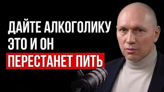 Простой способ, который УБИВАЕТ желание выпить. Копеечное средство, о котором молчат врачи. Белишко