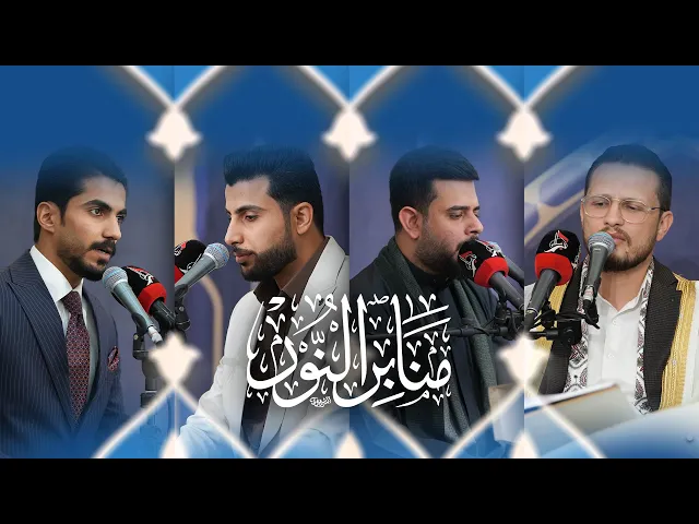 ⁣ملخص مصوّر عن اليوم الأول من سلسلة محافل منابر النور في محافظة نينوى - ناحية النَّمرود - قرية قريطاغ