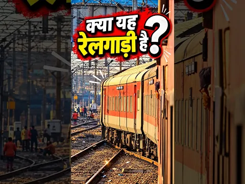 जब सांप की तरह रेंगने लगी हमारी गाड़ी। #trainjourney