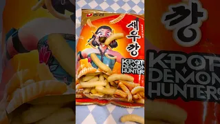 케이팝 데몬 헌터스 새우깡 ASMR 케이팝데몬헌터스 헌트릭스 Toyasmr 