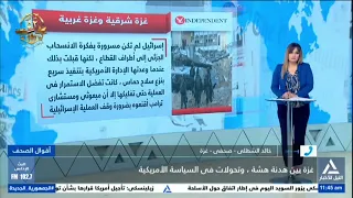 Khaled Al Shatli The World Sees Egypt As A Strong Arab Country That Has A Say In The Region And 